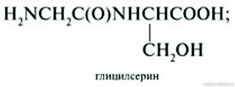 Дипфейе