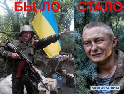 Хороший украинец