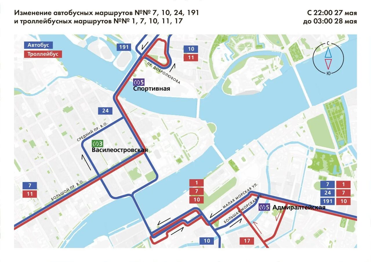 Перекрытие дорог январь 2024. Схема маршрутов транспорта. Перекрытие движения. Схема перекрытия дорог в СПБ. Маршрут автобуса.