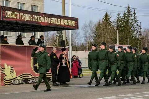 День селятино