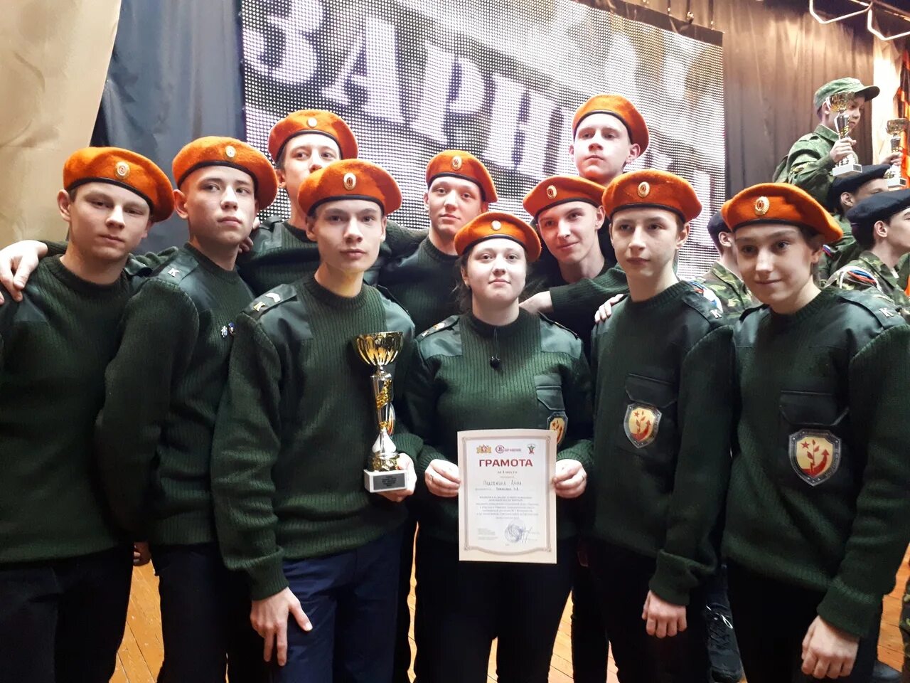 одежда для игры зарница. скорая помощь зарница. зарница миасс. участнику игры зарница. янтиково зарница орленок.