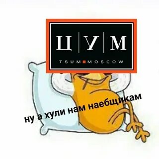 Песня еду в магазин