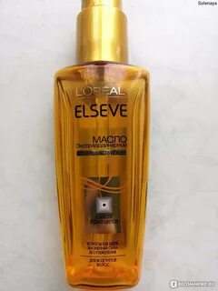 Масло для волос эльсев