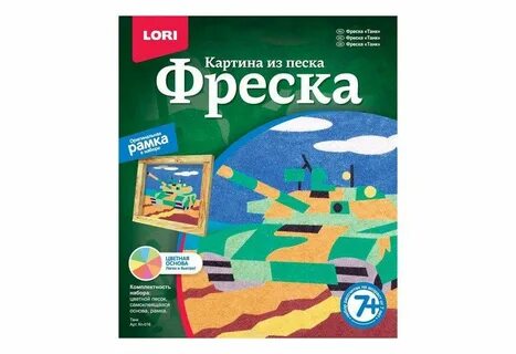 Фреска цветного песка