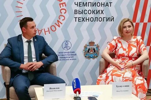 Высокие технологии в великом новгороде