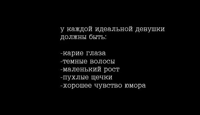 Глаза девушки цитаты. Цитаты про карие глаза. цитаты про карие глаза девушки. карие глаза афоризмы. цитаты про карие глаза девушки со смыслом.