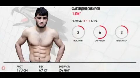 Собир перевод