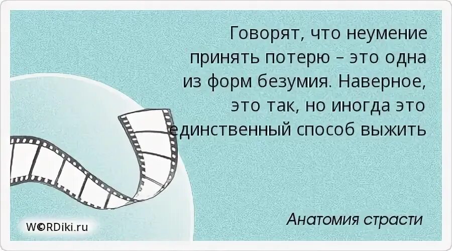 Иногда соответственно