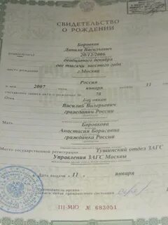 Свидетельство 13