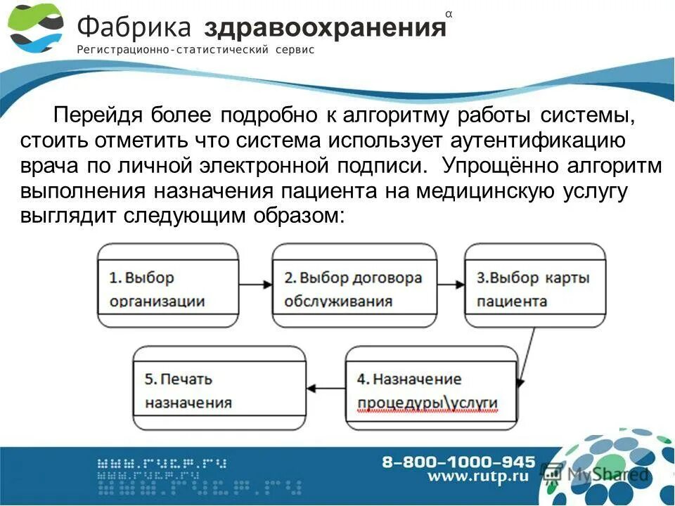 можно перейти на более