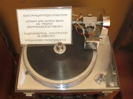 Прибор для записи
