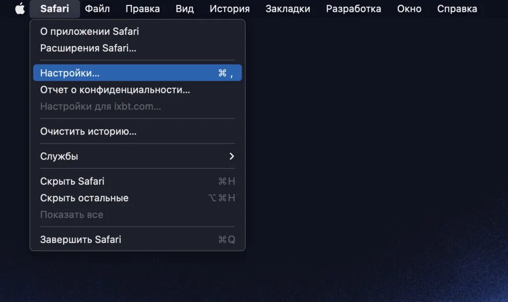 Как поменять поисковую систему в сафари. Macos сафари сетевые настройки. как переключить сафари на гугл.