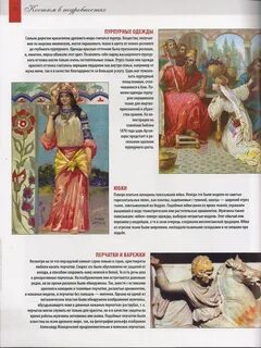 Перечень древней персии