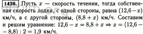 12 6 км ч