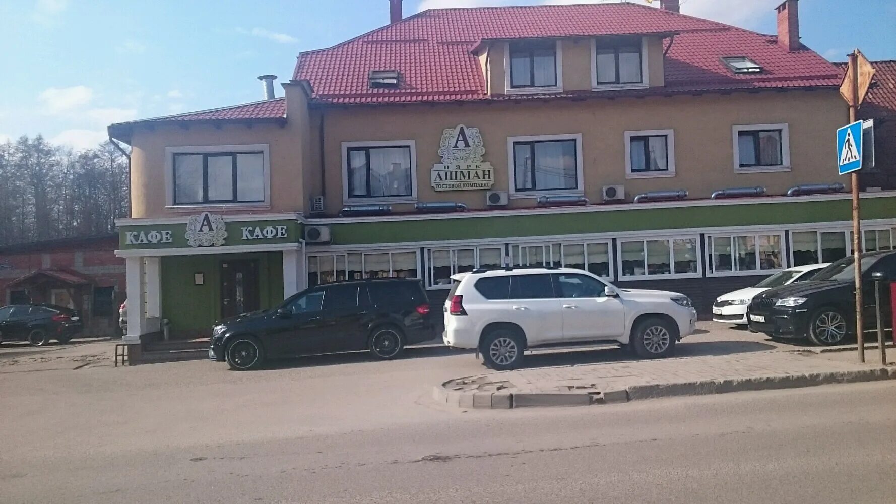 аксакова 104 калининград. калининградская 1а. каменная 1а калининград. ул согласия калининград. островского 1а стерлитамак.