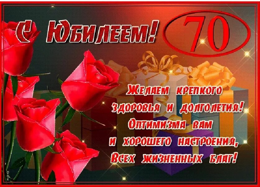 ПОЗДРАВЛЯЕМ!!! - Радиоклуб "Южный Урал"