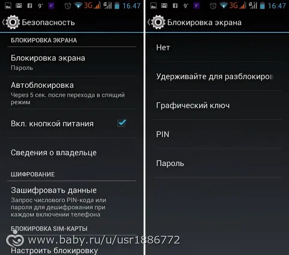 Как восстановить фото после сброса настроек. Восстановление телефона после сброса. Как восстановить фото на андроиде после сброса настроек. Восстановление телефона после сброса настроек.