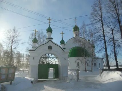 Омутнинск