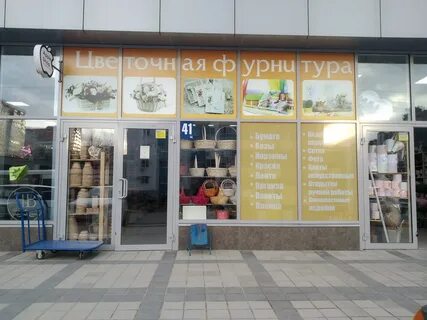 Краснодар улица генерала