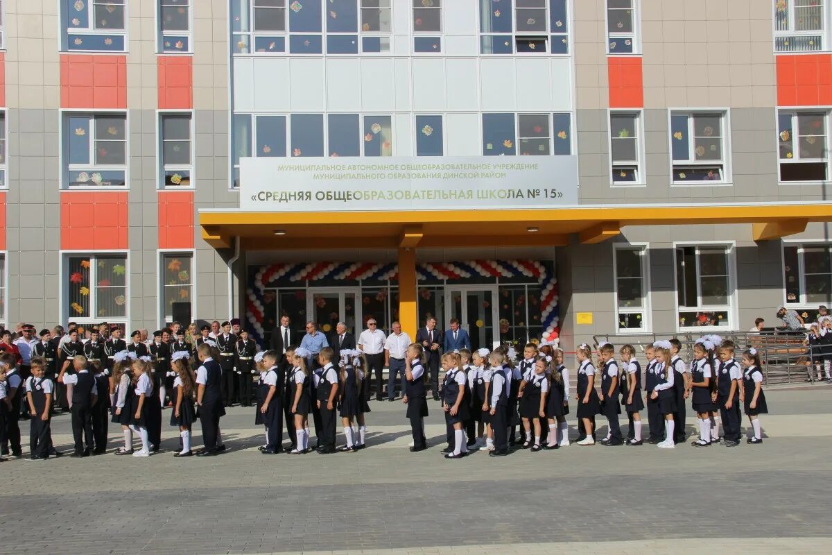 Краснодар южный 15 школа. Краснодар южный 15 школа. Краснодар южный 15 школа. Школа 15 краснодар южный. Краснодар школа 15 южный поселок.