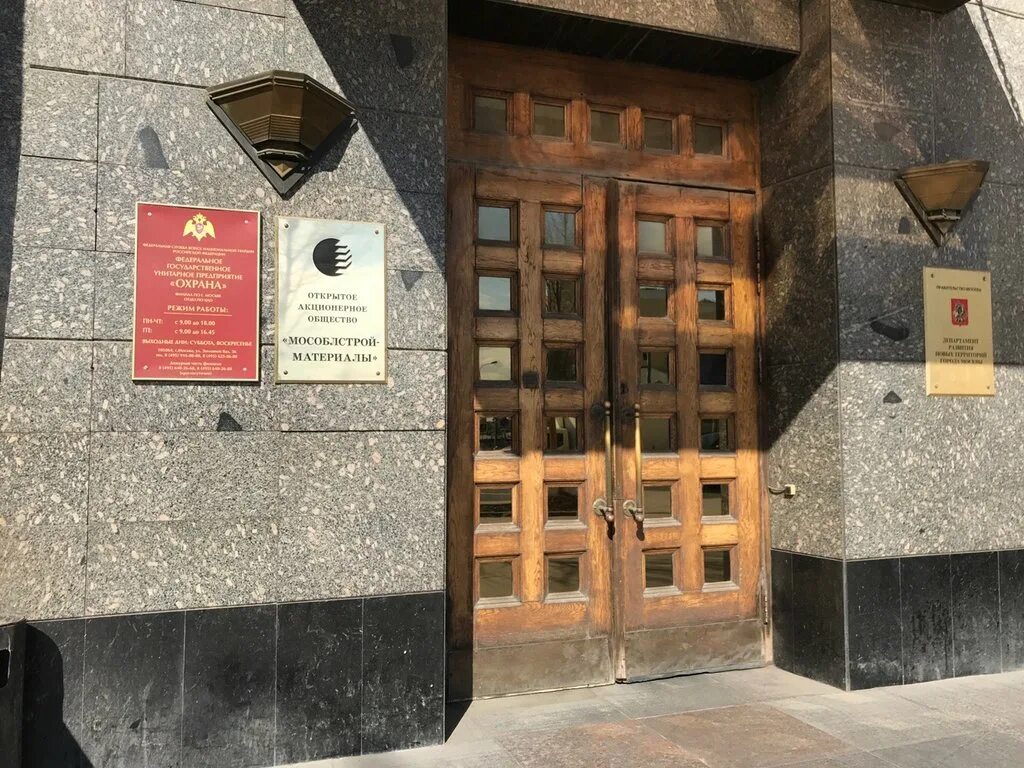 Росгвардия по цао г москвы