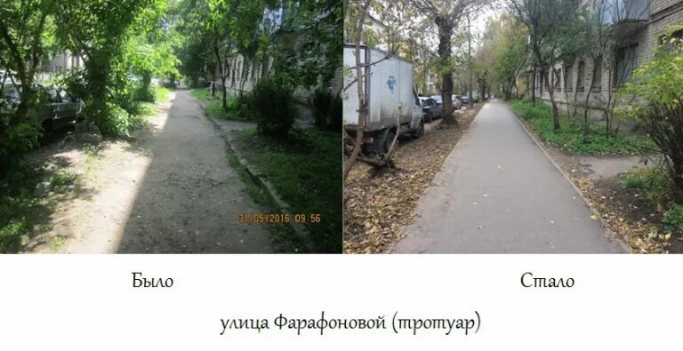 фото нового асфальта. екатерина николаевна фарафонова. школа моу сош 46 тверь. ул екатерины фарафоновой. ул екатерины фарафоновой.