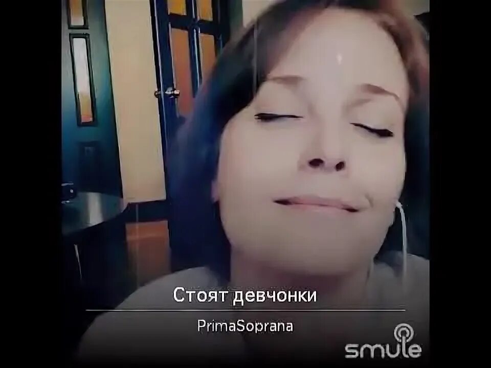 Слушать песню девчонке стоят в сторонке. Слушать песню девчонке стоят в сторонке