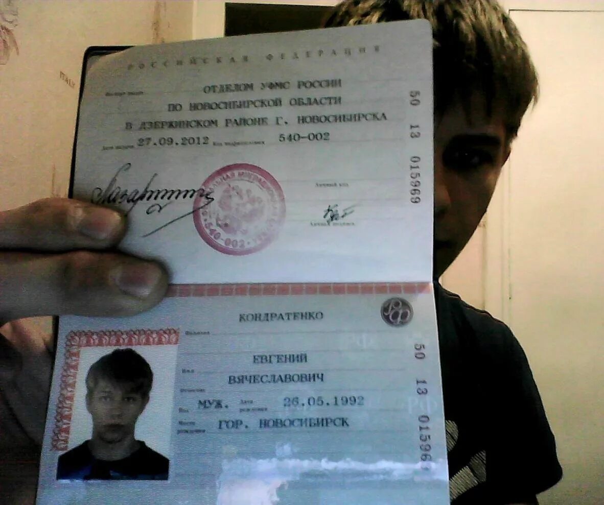 английский паспорт. паспорт рф 15 лет. паспорт 2005 года рождения. Apple id без кредитной карты. пластиковый паспорт.