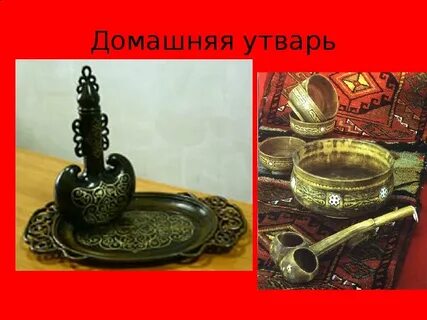 Материальная культура казахов