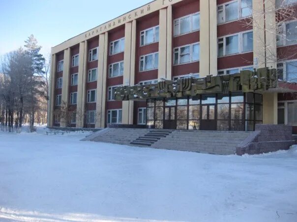Где найти каргу