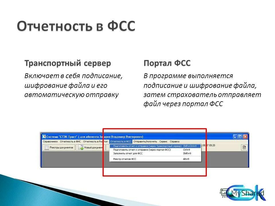 Программы для докса людей. Программы для докса людей. Доксвижн документооборот. Программы для докса людей. Образец реестров договоров.