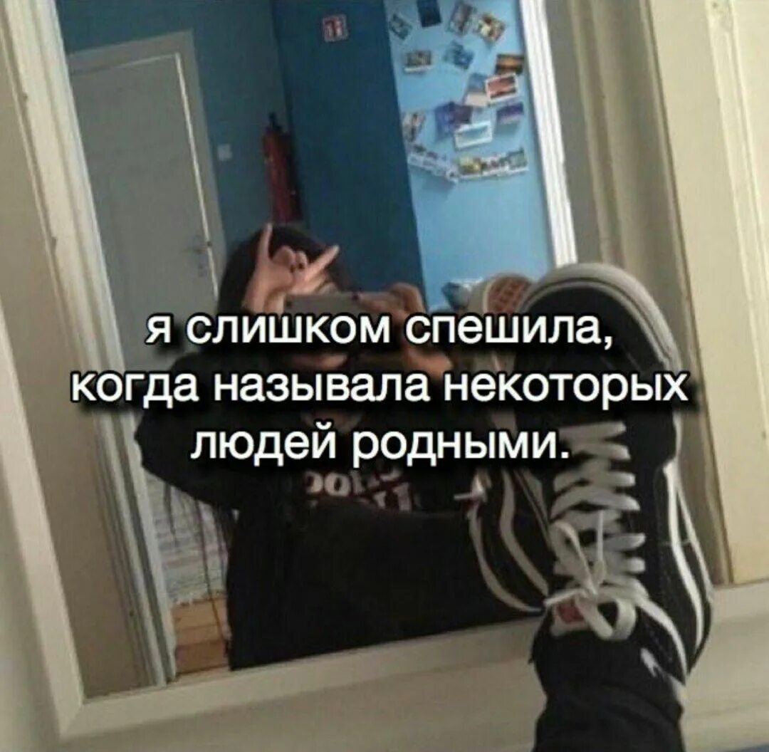 Как называется когда человек не может ходить