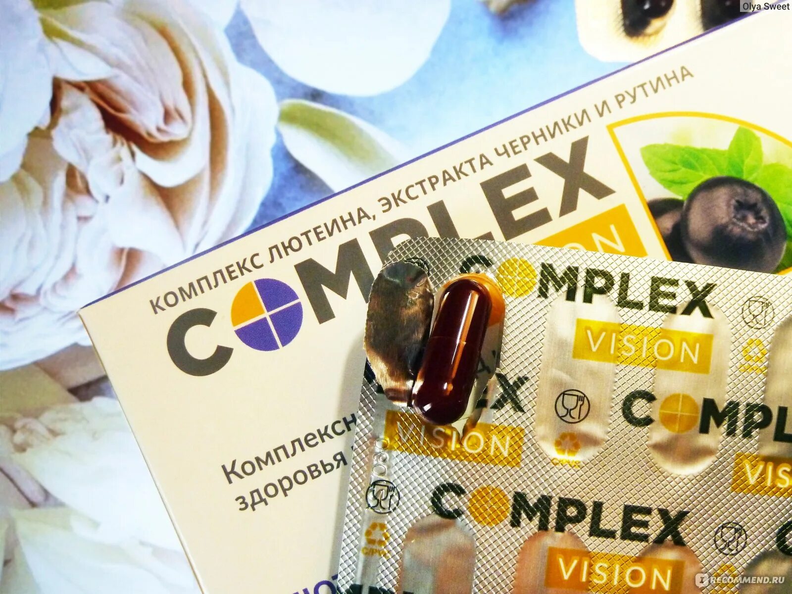 Внешторг фарма complex. Комплекс экстрактов энерджи женьшеня/элеутерококка/зел чая. Внешторг фарма бады. Energy orb. Внешторг фарма бады.