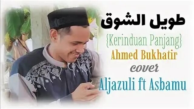 Ahmed bukhatir taweel. Ahmed bukhatir taweel