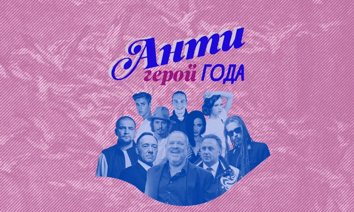 Vote music. Голосование песня. Голосование музыка.