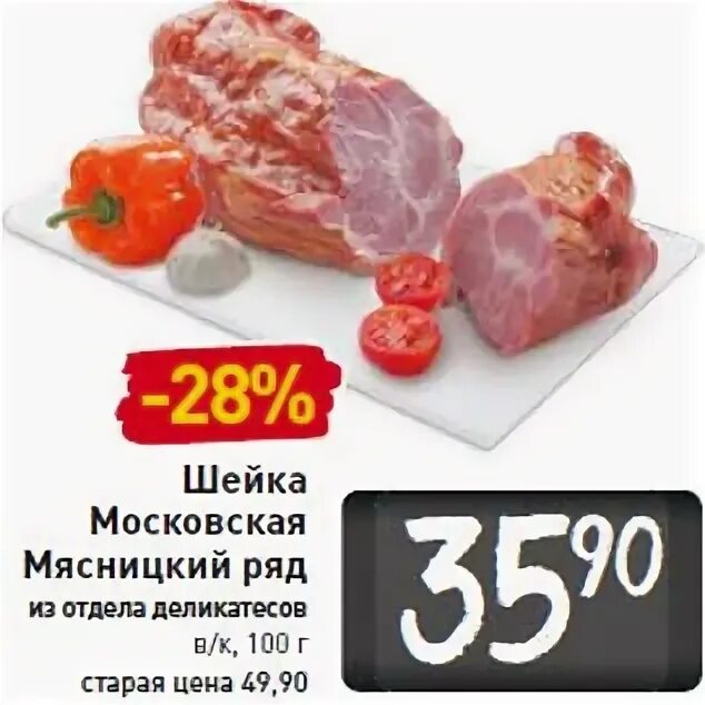Акции рядом со мной