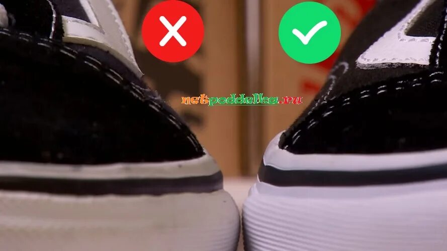 Как проверить vans на оригинальность
