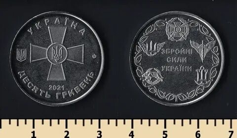 Курс 10 гривен