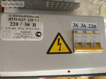 Понижающий трансформатор ятп 0.25 220 36в