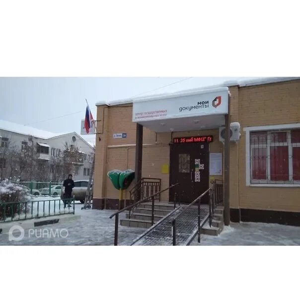 Фото: МФЦ Мои документы, МФЦ, ул. Максима Горького, 2, Ряжск - Яндекс Карты