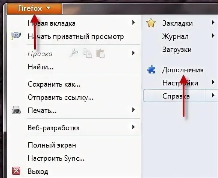 Как закрепить вкладку в мозиле. Как удалить из мозилы все ссылки закладки загрузки. Как убрать надоедливую рекламу