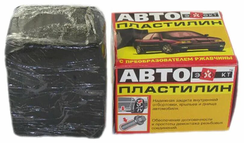 автопластилин с преобразователем ржавчины купить. автопластилин с преобразователем ржавчины 500 гр. автопластилин с преобразователем ржавчины 500 гр. автопластилин ржавчина. автопластилин с преобразователем ржавчины, 500 г.