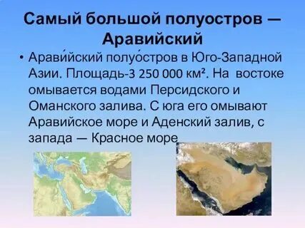 К какому материку относится атлас