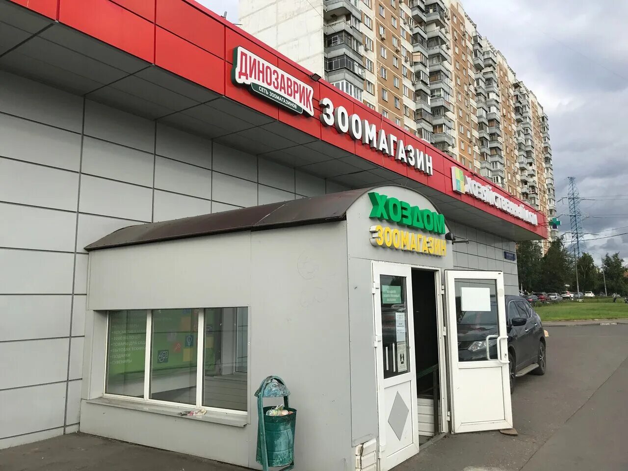 Пятёрочка, москва, аргуновская улица, 18. 8. Новотушинский пр. Новотушинский проезд 8 к 1. 1,.