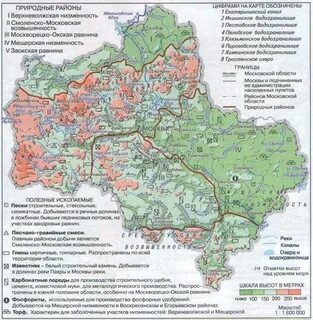 Полезные ископаемые москвы и московской