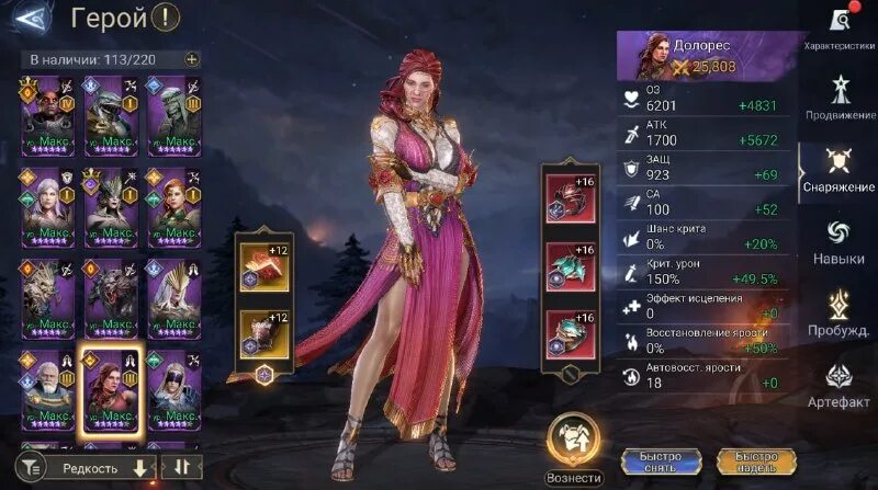 Watcher of realms персонажи. Коды на игру watcher of realms. Коды на игру watcher of realms. Коды на игру watcher of realms. Watcher of realms.