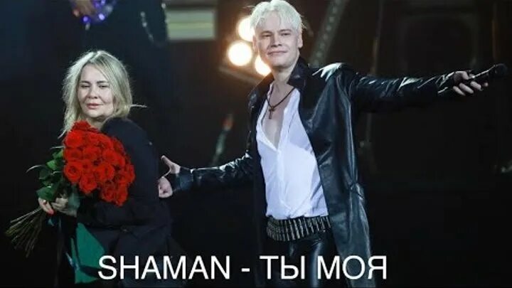 Ты моя шаман танец свадебный. Свадьба фото жених и невеста. Шаман свадьба с еленой. Ты моя шаман танец свадебный. Свадьба фото жених и невеста.