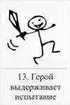 31 функция проппа. Карты проппа картинки. карточки проппа для дошкольников. карты проппа победа. как работать с картами проппа.