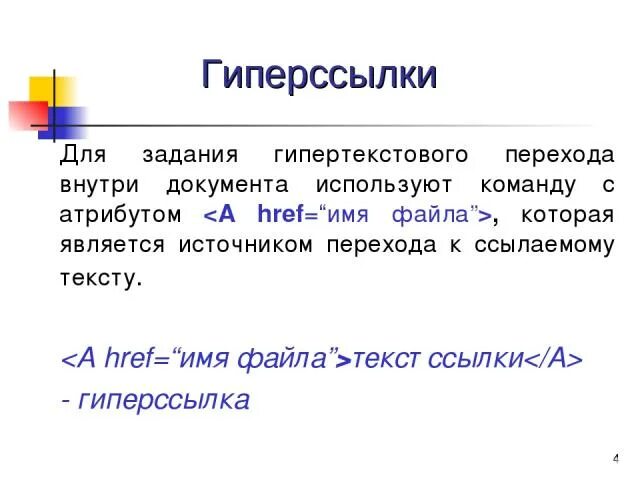 Не соответствует им