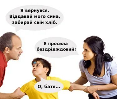 Разом це